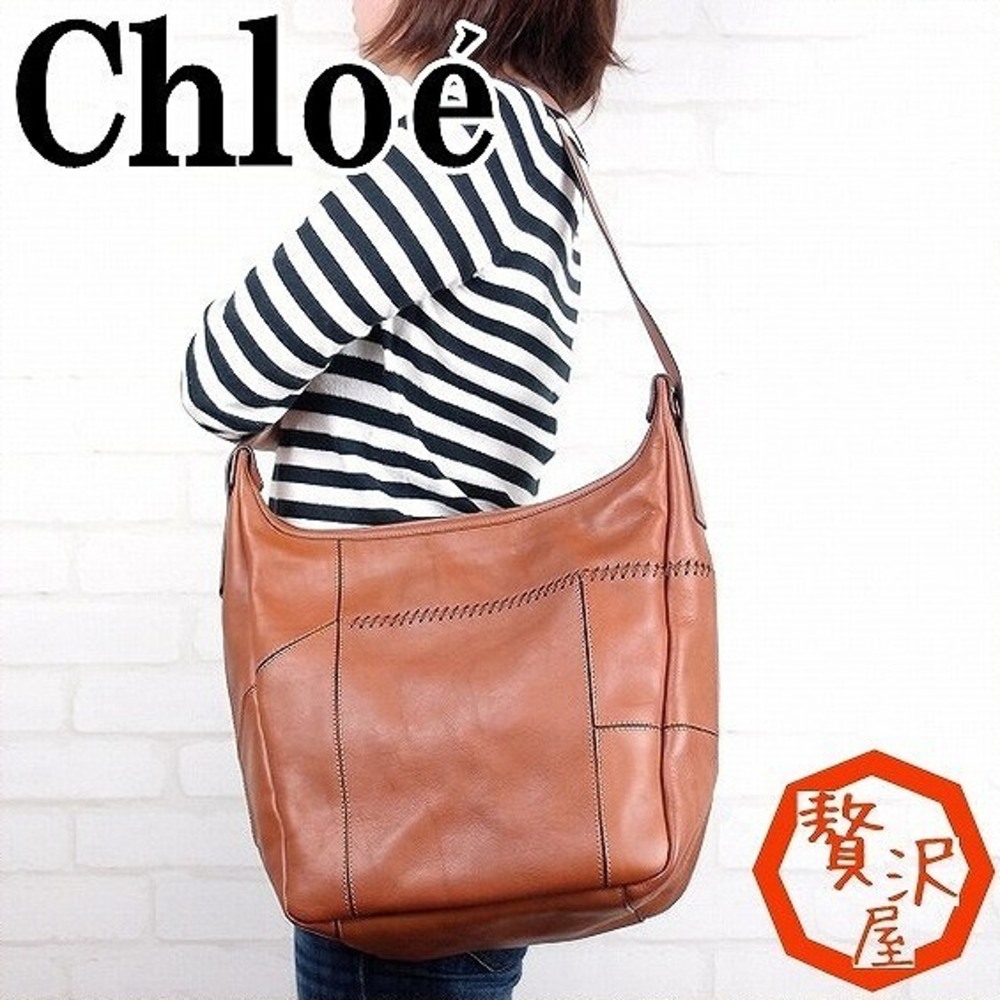 Chloe Gabby Hobo Shoulder Bag